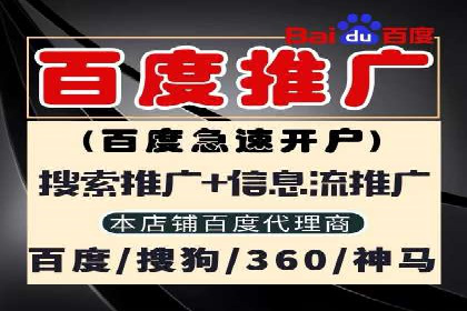 百度推广服务费使用技巧及效果评估